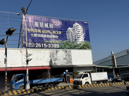 台積電、雙港雙捷加持 沙鹿成科技新貴移居熱點