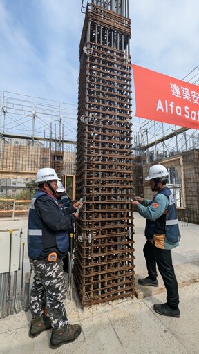 「Alfa Safe耐震工法」受肯定 三信商銀：未來將提供貸款優惠