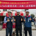 建築安全新篇章 中部地區首次舉辦大型工地施工品質觀摩會