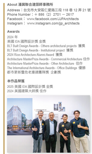 潘冀用建築 闡述百年宏願決心 十年一建、百年一鑽 — 上海商銀