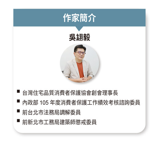 「磁磚計畫」得要有 避免事後糾紛
