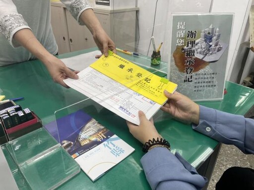 人口老化促今年首季繼承移轉登記寫下次高紀錄