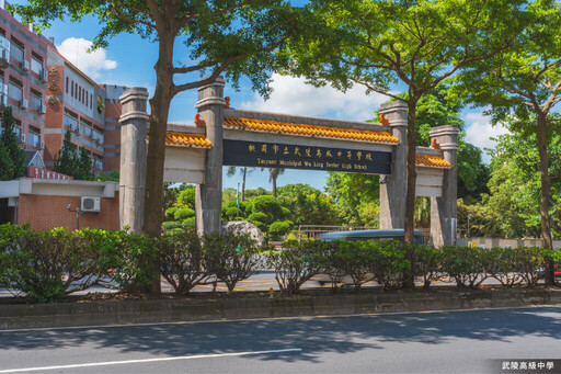 中路武陵雙特區 全方位精華生活圈