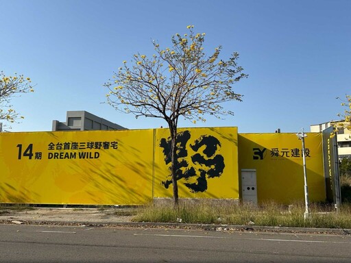 十四期「洲際段」成台中最熱房市戰場 建商撒幣搶地