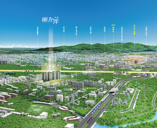 宜誠建設精耕桃園30多年獲⼗⼤建商&好感度雙殊榮