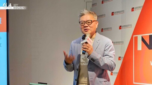 「家具大王」將變開發商!徐培原瞄準塭仔圳 布局未來50年住宅+空間整合市場