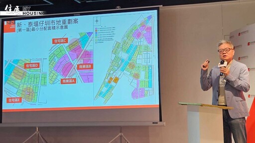 「家具大王」將變開發商!徐培原瞄準塭仔圳 布局未來50年住宅+空間整合市場