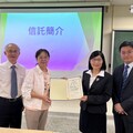 土地銀行前進臺北大學 向下扎根信託知識