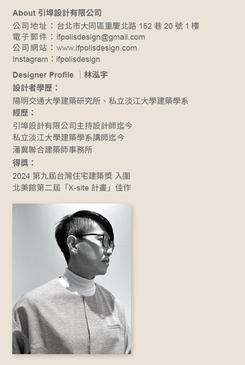 人造與自然之間的巧妙平衡 人造與自然之間的巧妙平衡 找回獨一無二的自己