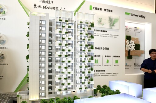 全台首棟藍寶石級減碳認證建築 台南已完成31處公有場域能效評估