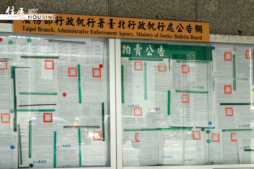 川普關稅政策掀房市急賣潮? 專家:小心潛藏交易風險