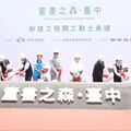 五大建築大師作品齊聚台中，城市天際線新篇章