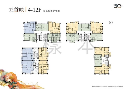 桃園新興重劃區產品逐步外溢 首購族鎖定草漯大基地住宅