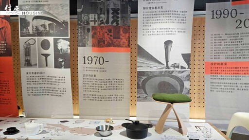 跨世代對談:吳東龍與柳宗理的設計生活交匯