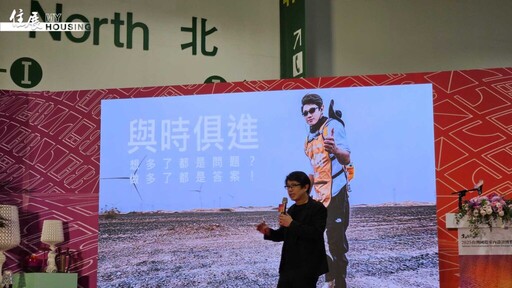 AI設計思辨者,如何重寫住宅、地產與城市的想像? 邵唯晏:空間不是資產,而是選擇的自由