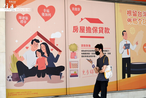 購屋族房貸卡關!新青安房貸申請遇瓶頸 自住客須備更多自備款金融業者籲申貸前審慎評估