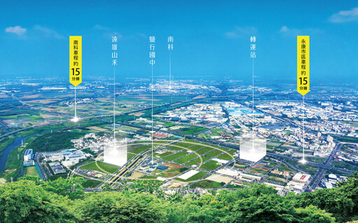 科技供應鏈發威!「北輝達、南台積」佈局帶旺鹽行房市熱度