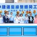 台中史上最大交通建設啟動 捷運藍線預計2034完工