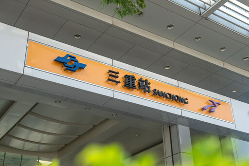 從5字頭到9字頭,三重市政特區正熱 『甲山林市政帝寶』搶進黃金中軸線