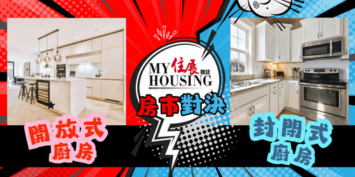 居家火災高占比 消防署籲民眾落實用火用電安全