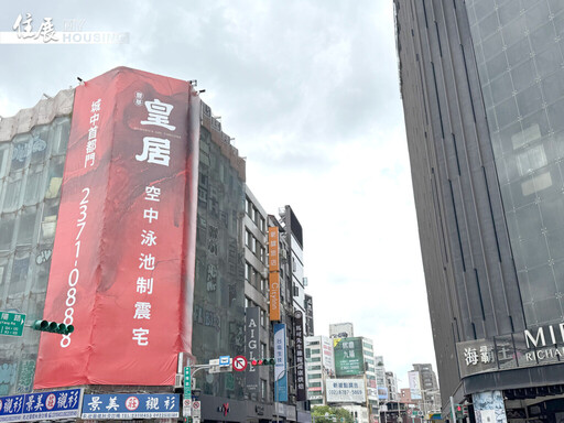 今年住展風向球開出五燈獎 卻是衰退黃藍燈再加一