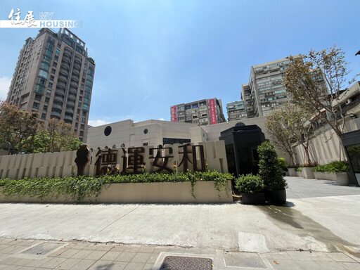 有錢人跑光 破億新案賣不動