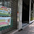 金管會召集八大行庫啟動金檢 關注搭售強調「民生優先」