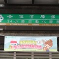 「無敵星星」回歸？新青安鬆綁 房市影響待觀察