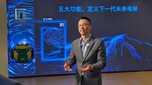 直擊全球最大電梯製造基地,通力從崑山到台灣重新定義垂直交通