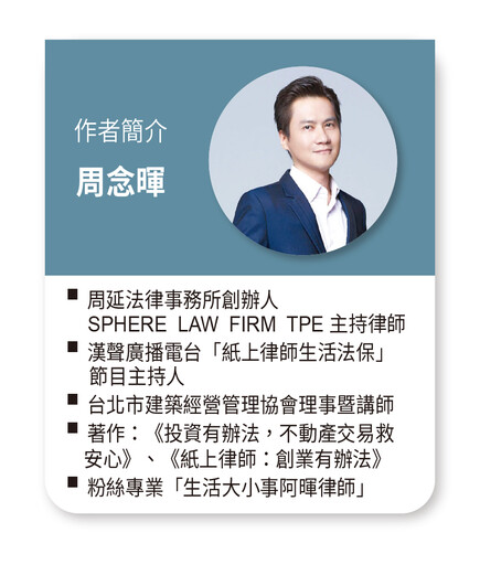 不點交法拍屋獲利空間大？法律風險、時間成本怎麼算
