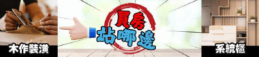 高市府啟動岡山87期第二波公辦都更 再推400戶宜居住宅