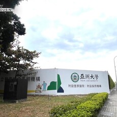 低估區翻身？豐原站上北台中發展前線