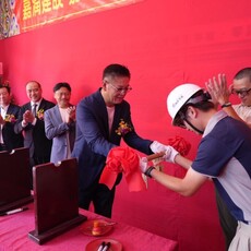 嘉潤一御上梁典禮登場 以創新工法與城市美學打造都會新地標