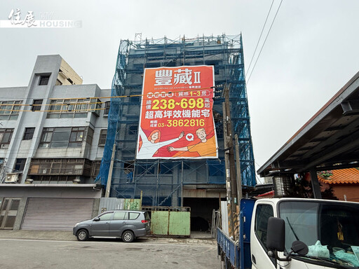 北台灣新推低總案 台北市不用900萬 桃園市250萬有找