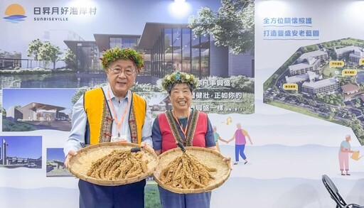 來都來了,腳怎麼可以不碰地!從一片土地,看見東部養老的尊嚴