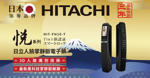 電子鎖選購必看:這些功能你了解了嗎?