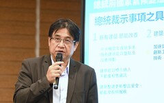 內政部推三大行動加速淨零轉型 打造永續國土新基礎