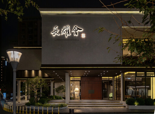 AI熱潮延燒林口接棒成新北大直！「長耀會」搶攻大宅市場