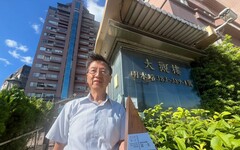 老屋翻身2／圓山大觀園：把保全當家人、大小事表決 這社區把管理當日常