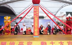 花蓮閒置十年基地重生 吉安鄉『北昌安居』373戶社宅開工