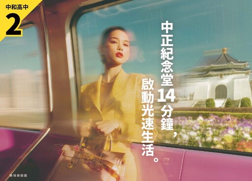 漢寶集團深耕雙和 訂簽2%挺首購「漢寶捷運學府NO.5」捷運2分鐘回家