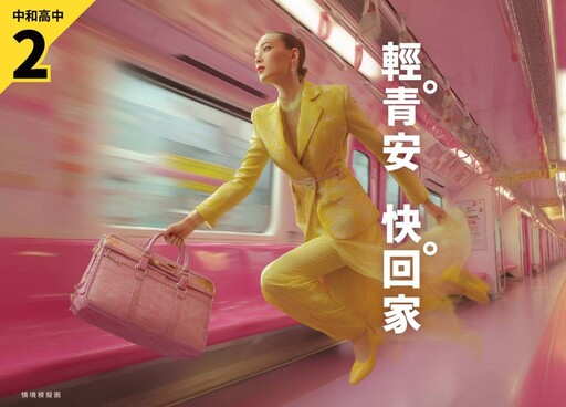 漢寶集團深耕雙和 訂簽2%挺首購「漢寶捷運學府NO.5」捷運2分鐘回家