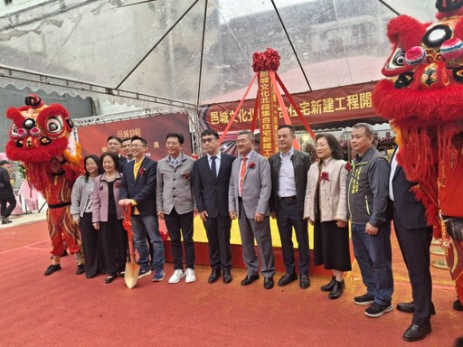 PCB大廠跨足房地產 三重危老案三個月完銷動工