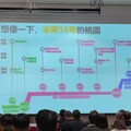 桃園啟動15分鐘城市願景 張善政：10年施工不便，換來百年宜居新桃園