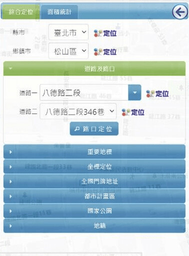 格局、地段以外，買房必知還有它！「全國土地使用分區查詢」教學全攻略