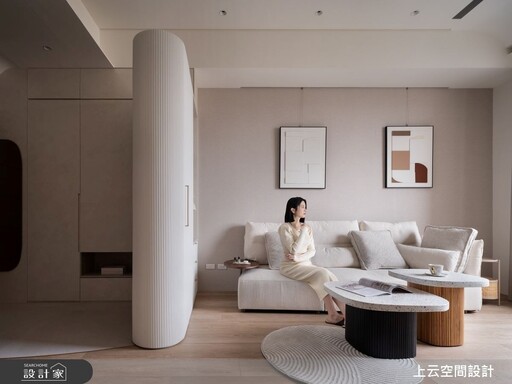 開箱室內設計師的家!將「低調奢華」轉化為日常可感的溫度,柔和色彩與高貴質感的完美平衡