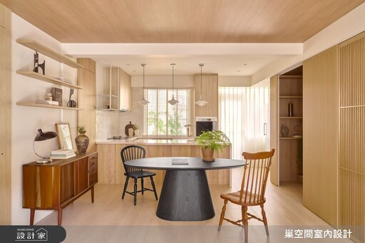 北市長型老屋捨棄系統櫃,擺脫格局框架!在高彈性佈局中品味無邊界的浪漫