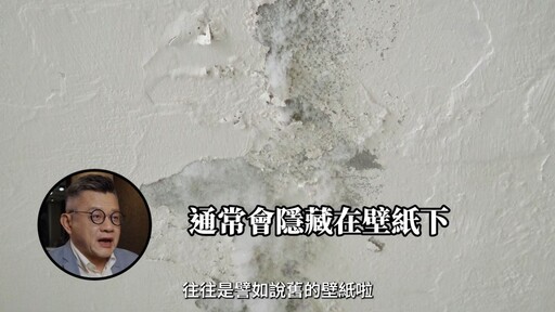 壁紙挑選大哉問!15個QA精選問答,打造高質感的居家空間