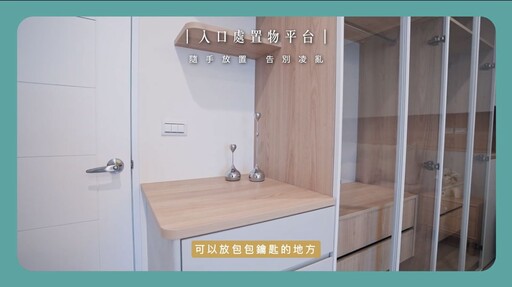 〔開箱影片〕60坪透天日式侘寂宅，更衣室、吧檯還有海量收納，日式質感氛圍美宅