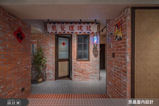 老屋變身時光機，看你笑的甜蜜蜜！台北港風攝影棚重現復古時光